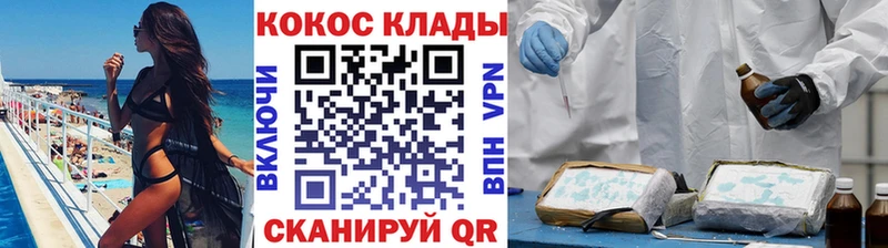 Купить наркоту Воронеж АМФ  Меф  blacksprut   СК  МДМА  КОКАИН  Бошки Шишки  ГАШ 