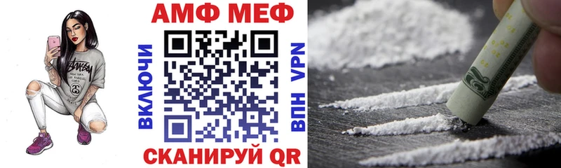 АМФЕТАМИН VHQ  Воронеж 