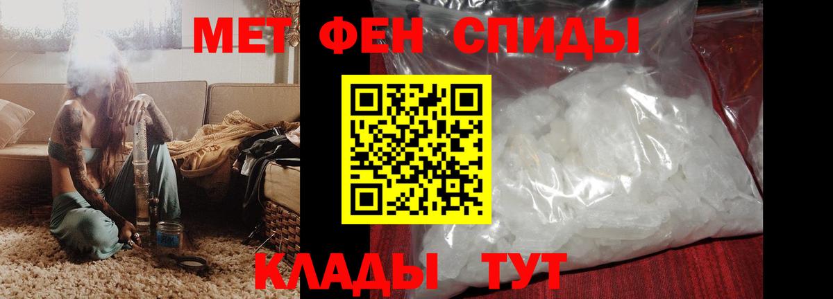 Амфетамин  Вход с VPN  Воронеж  Амфетамин Premium 
