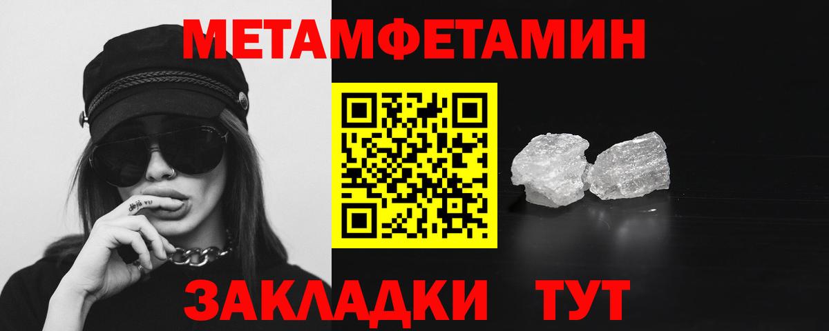 АМФ 98% Воронеж