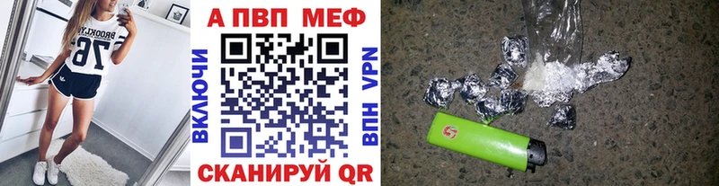 A-PVP мука Воронеж