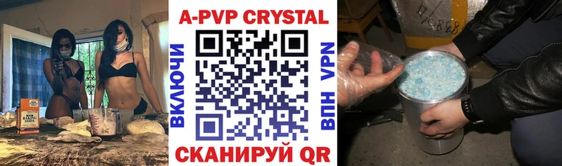 А ПВП VHQ  OMG tor  Воронеж 