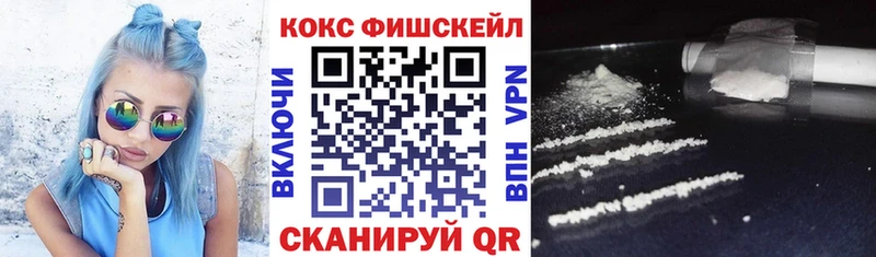КОКАИН Columbia как найти закладки Воронеж