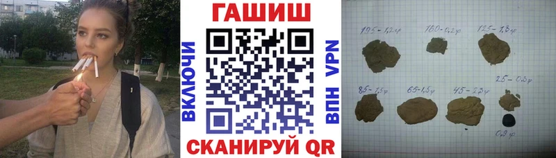 Гашиш 40% ТГК  Воронеж 