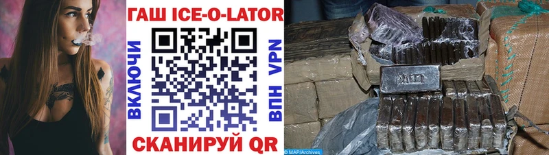 Гашиш Изолятор Воронеж