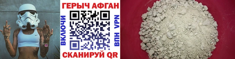 Героин герыч Воронеж
