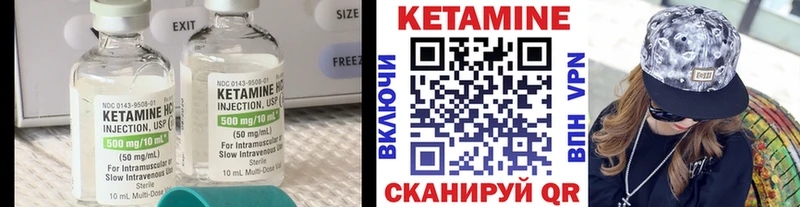 Кетамин VHQ  hydra   Воронеж 