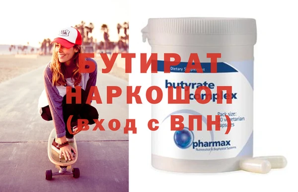 сатива Мегион