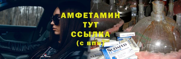 эйфоретик Медногорск