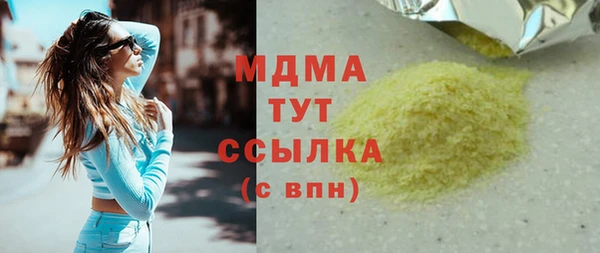 mdpv Алзамай