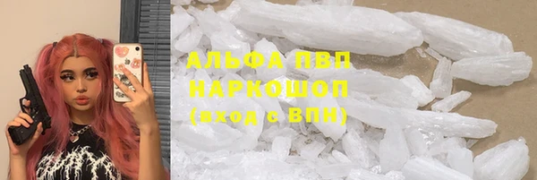 кокаин Алексин