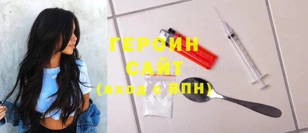 кокаин Алексин