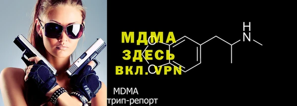 кокаин Алексин