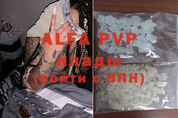 крисы Алексеевка