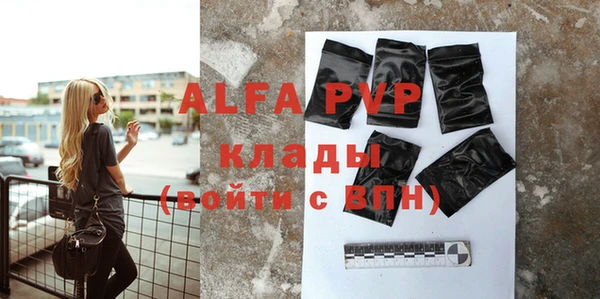 крисы Алексеевка