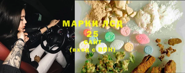 кокаин Алексин