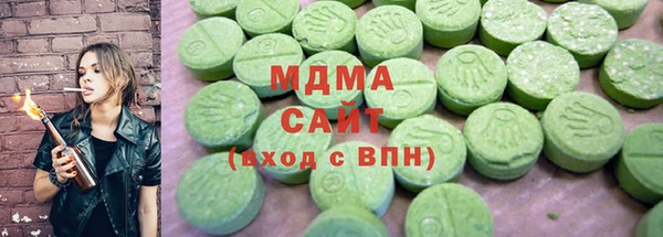 мефедрон Медвежьегорск