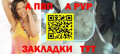альфа пвп VHQ Аргун