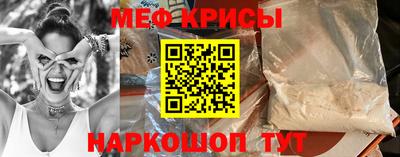 спиды Апшеронск