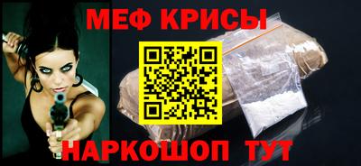 спиды Апшеронск