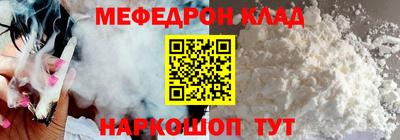 наркотики Заволжье