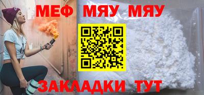 альфа пвп VHQ Аргун