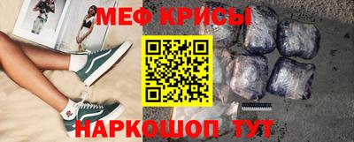 спиды Апшеронск