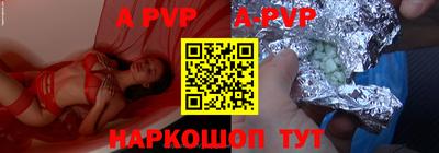 mdpv Апрелевка