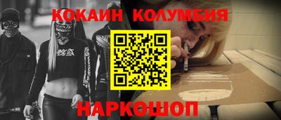 спиды Апшеронск