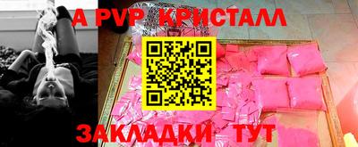 альфа пвп VHQ Аргун