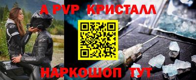 спиды Апшеронск