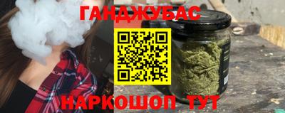 альфа пвп VHQ Аргун
