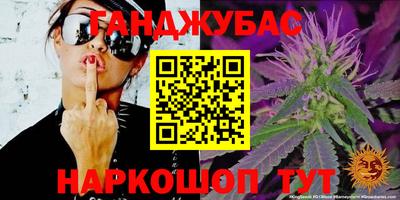 альфа пвп VHQ Аргун