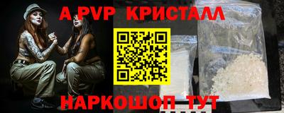 mdpv Апрелевка