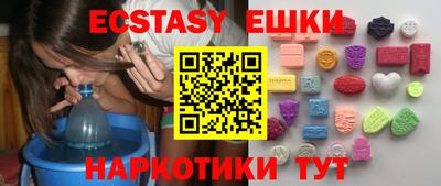 альфа пвп VHQ Аргун