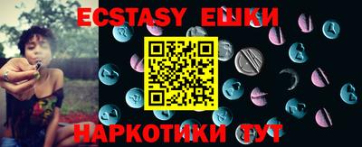 альфа пвп VHQ Аргун