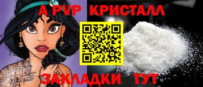 спиды Апшеронск