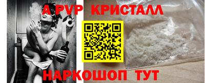 спиды Апшеронск