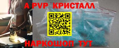 mdpv Апрелевка