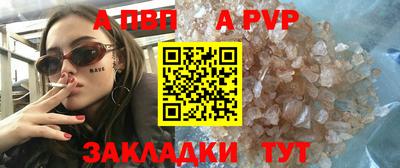 mdpv Апрелевка
