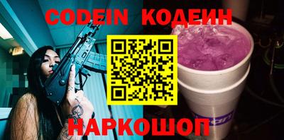 альфа пвп VHQ Аргун