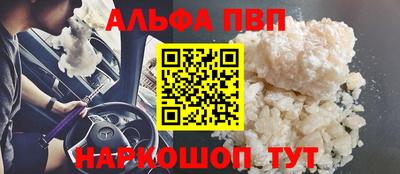 спиды Апшеронск