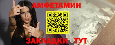 спиды Апшеронск