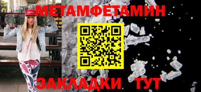 спиды Апшеронск