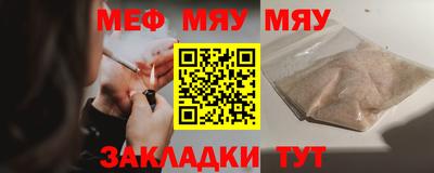 альфа пвп VHQ Аргун