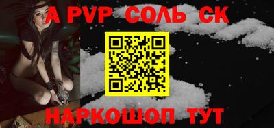 спиды Апшеронск