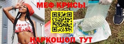 спиды Апшеронск