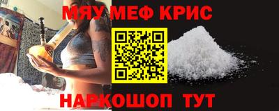 альфа пвп VHQ Аргун