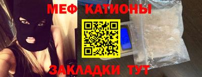 альфа пвп VHQ Аргун