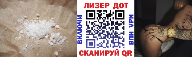 ЛСД экстази кислота  цены наркотик  МЕГА рабочий сайт  Воронеж 